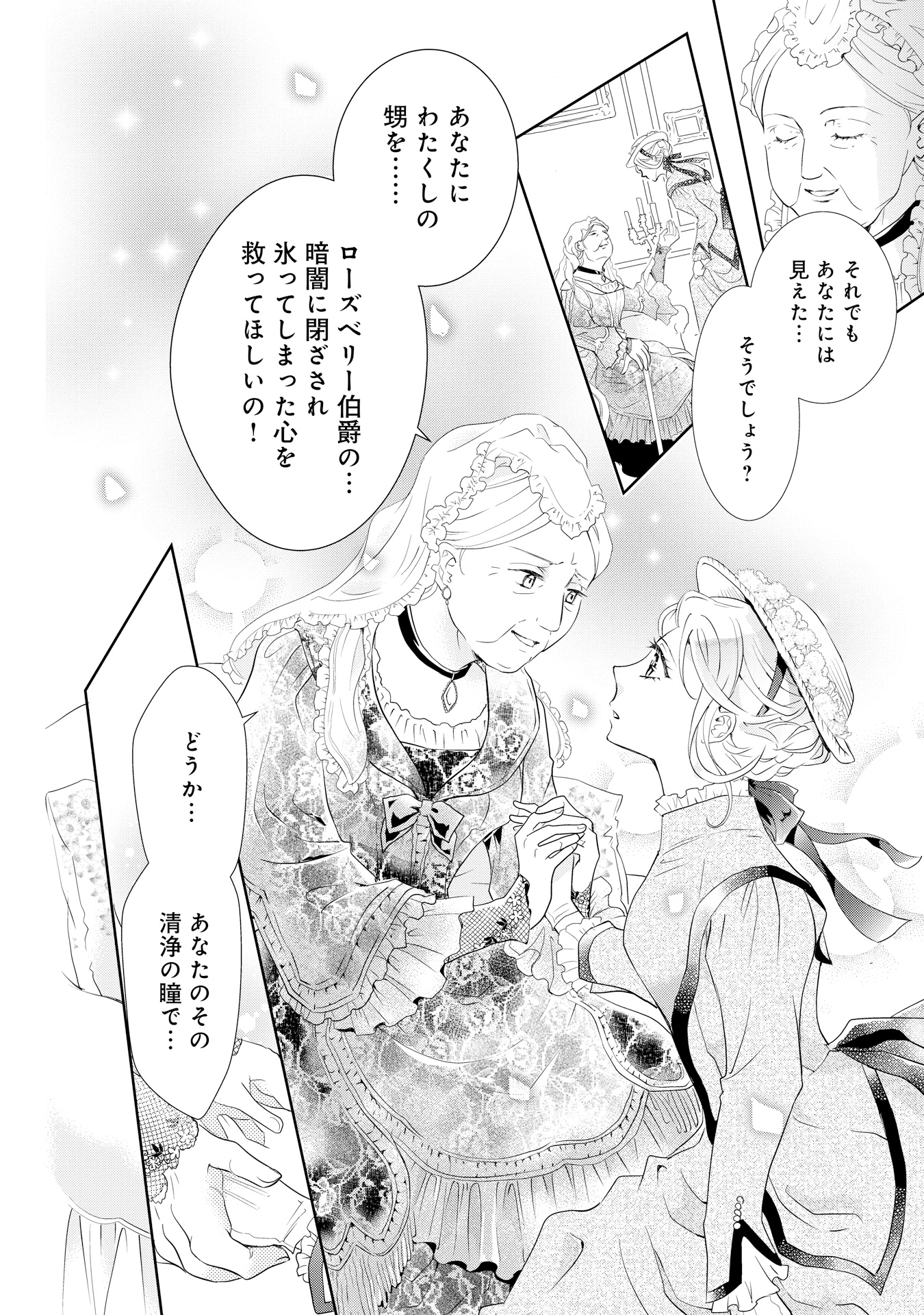 うまそば１_P022