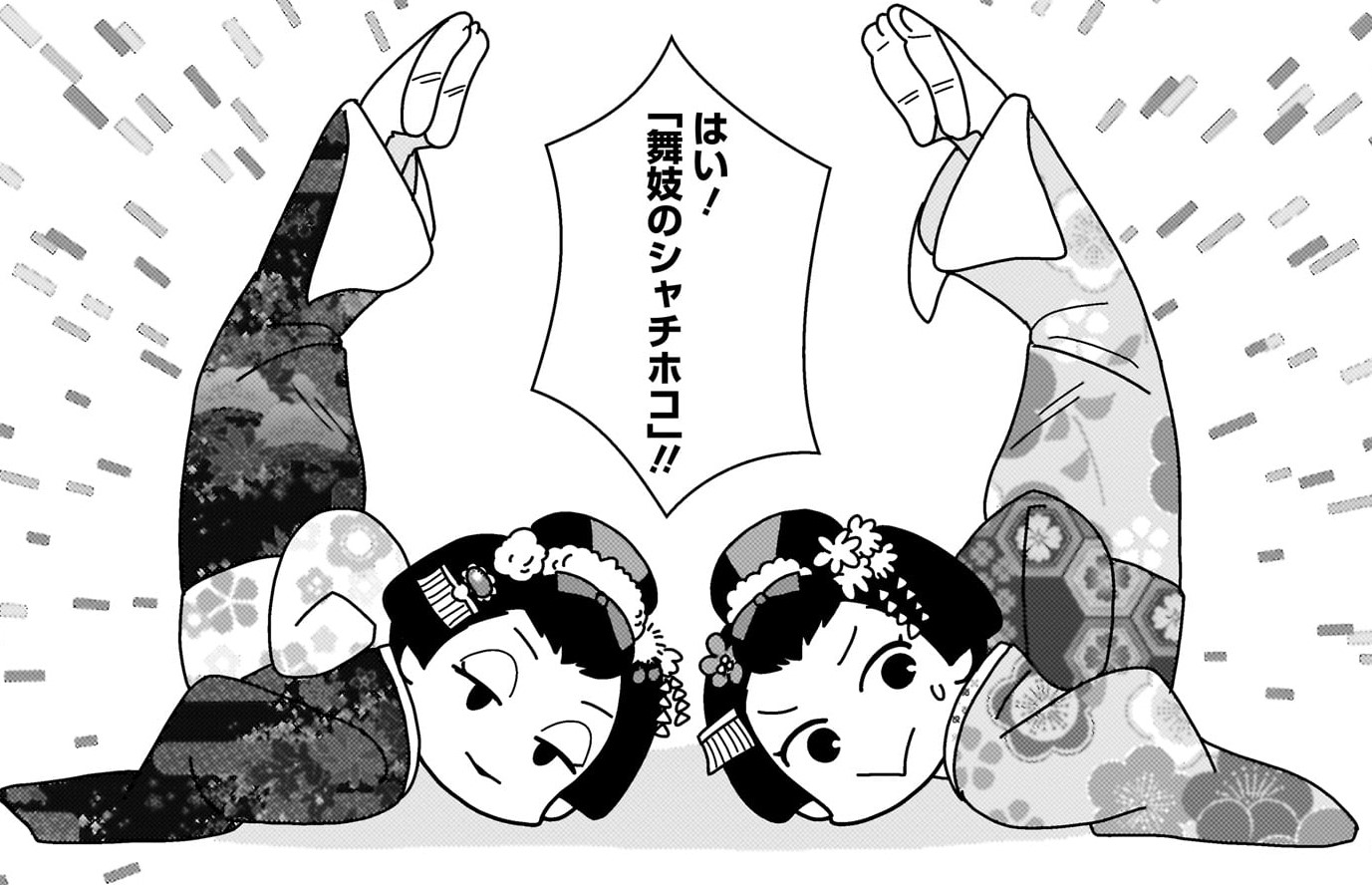 【#5】京都花街_アイキャッチ