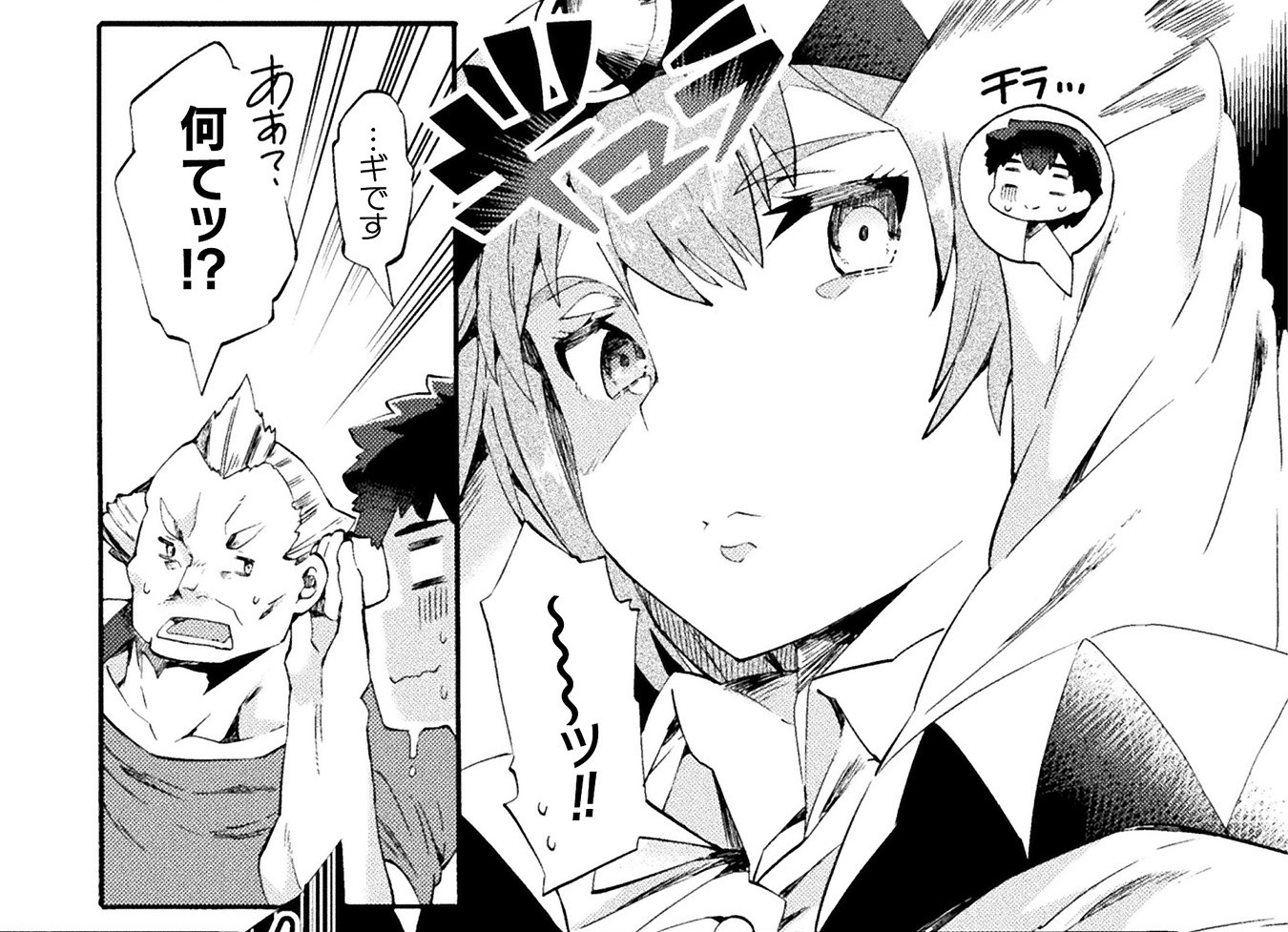 ニートハロワ#6_アイキャッチ