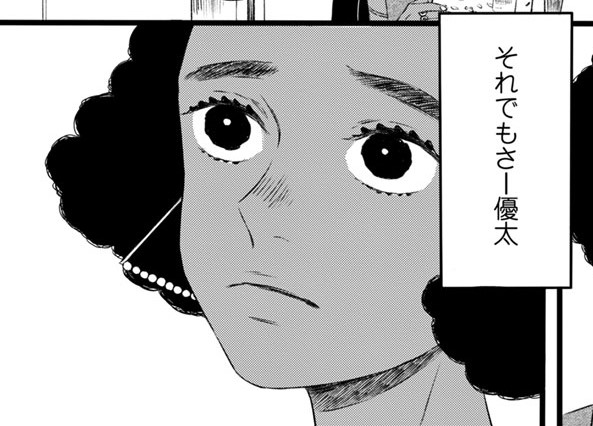 【#9】半分姉弟_アイキャッチ