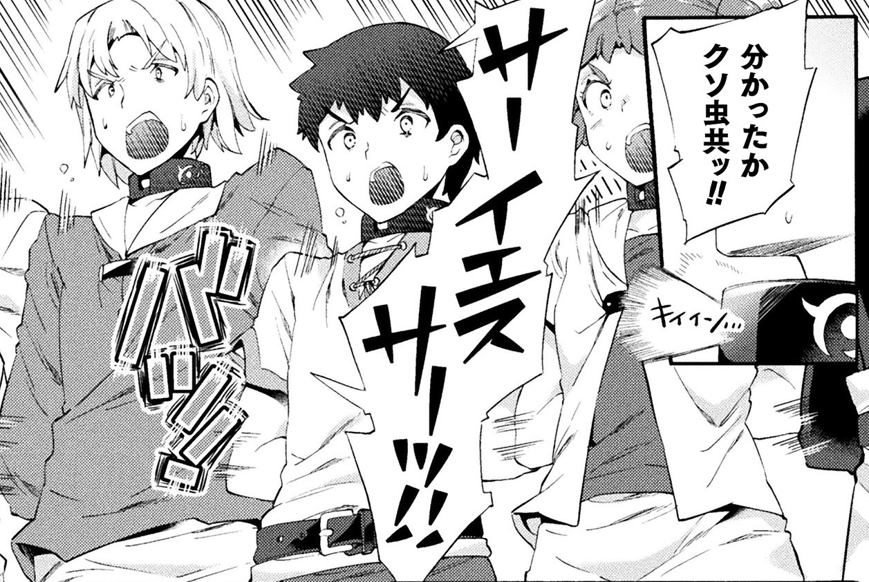 ニートハロワ#7_アイキャッチ