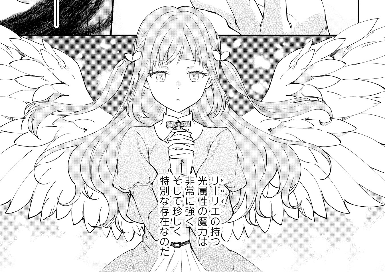 【#11】悪役令嬢_アイキャッチ