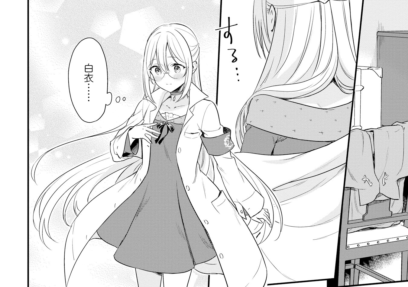 【#7】悪役令嬢_アイキャッチ