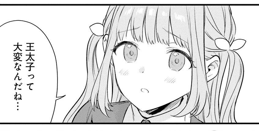 【#17】悪役令嬢_アイキャッチ