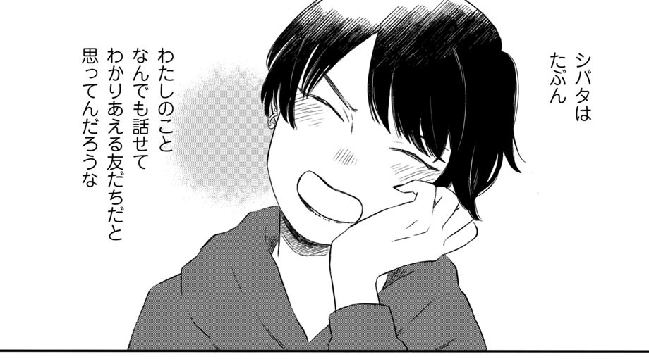 【#4】半分姉弟_アイキャッチ