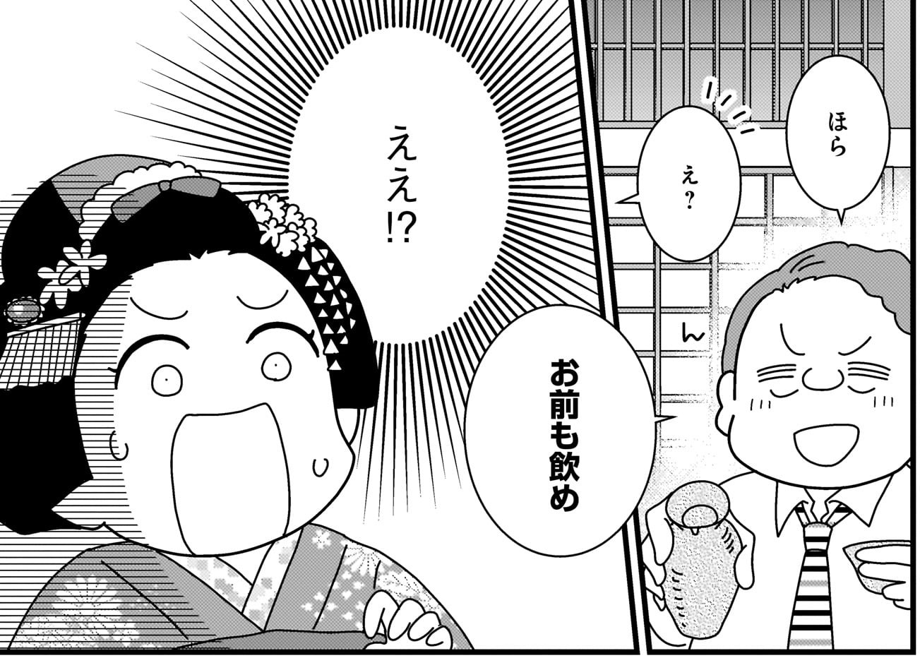 【#2】京都花街_アイキャッチ