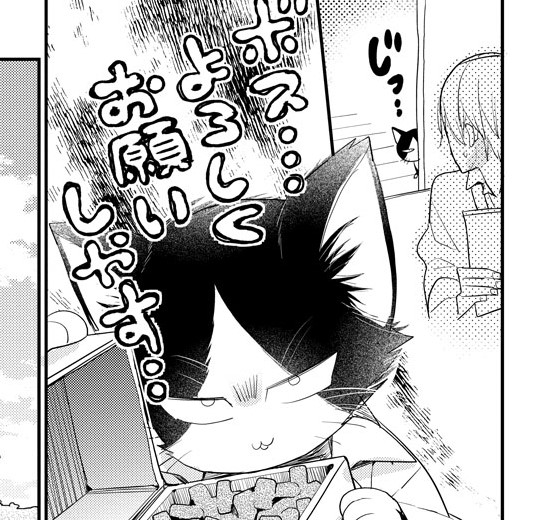 【#3】アイキャッチ