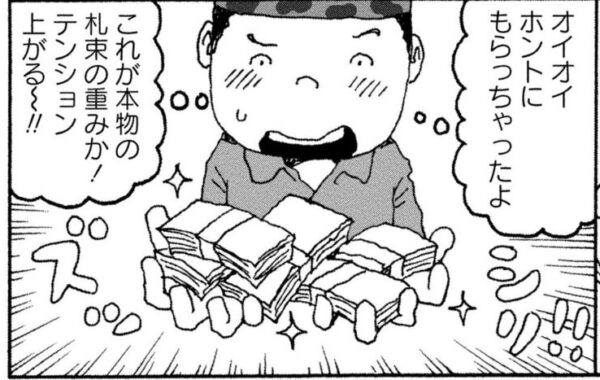 日本人が傭兵に！？20年戦場を渡り歩いた男が語る、給料・食事・女遊び