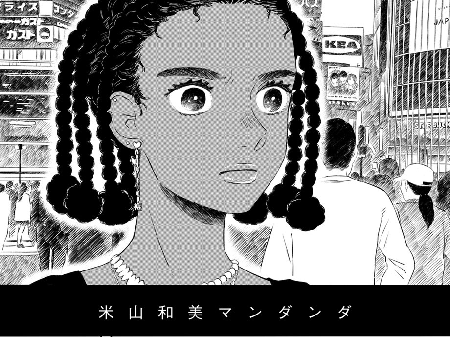 【#3】半分姉弟_アイキャッチ