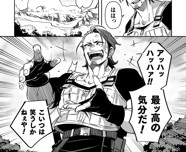 爆弾魔#7_アイキャッチ