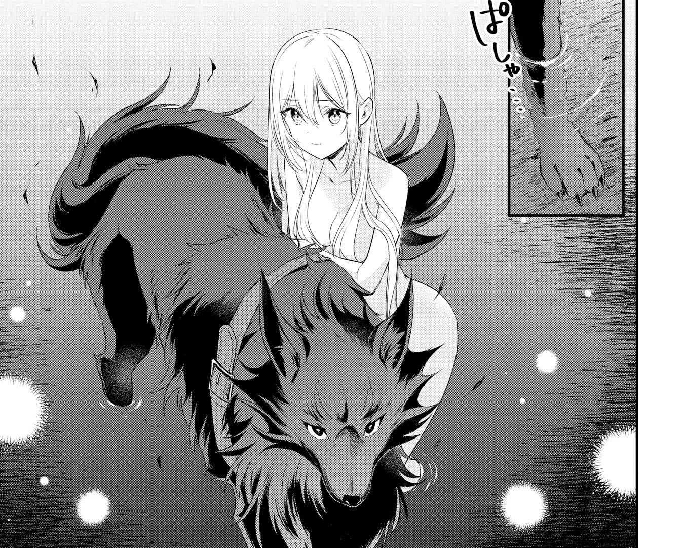 【#1】悪役令嬢_アイキャッチ