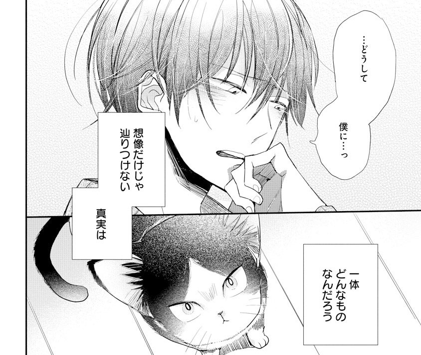 【#4】アイキャッチ