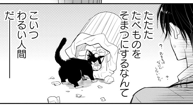 【#5】アイキャッチ