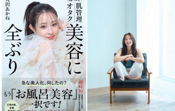 oosakaakane_top-600x380.jpg
