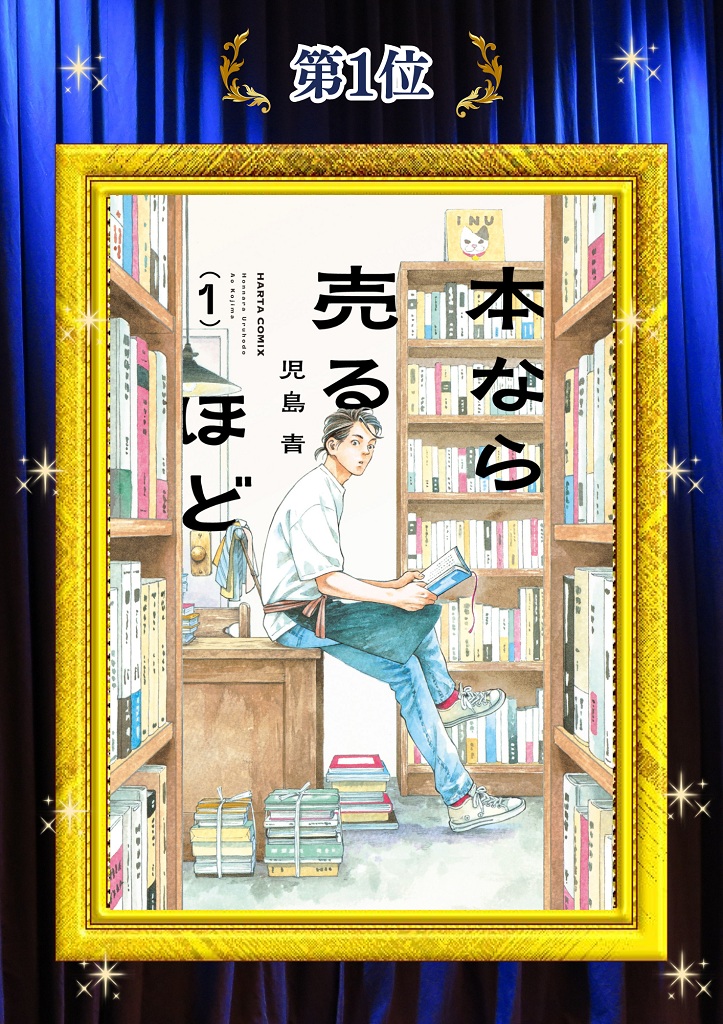 記事用 出版社2026ランキング - 4