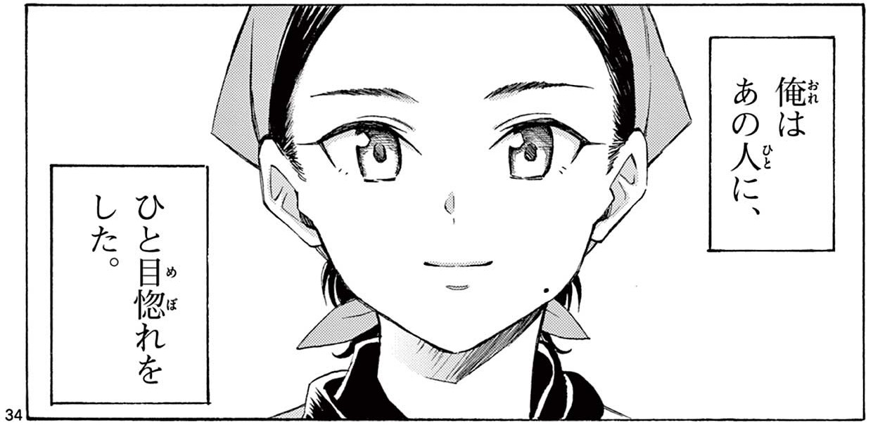 レジスタ_アイキャッチ【#14】