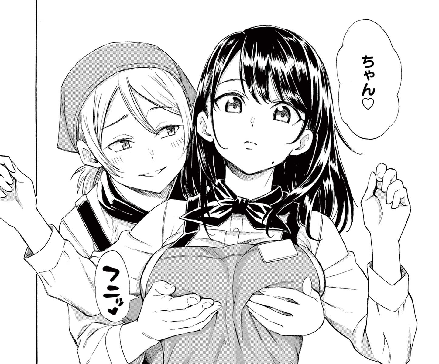 レジスタ_アイキャッチ【#6】