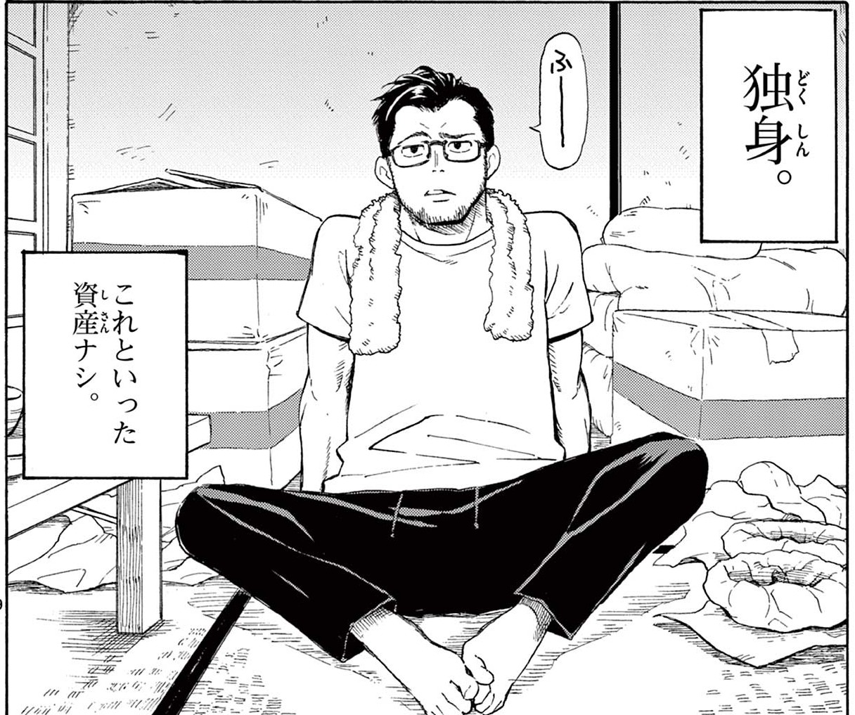 レジスタ_アイキャッチ【#1】