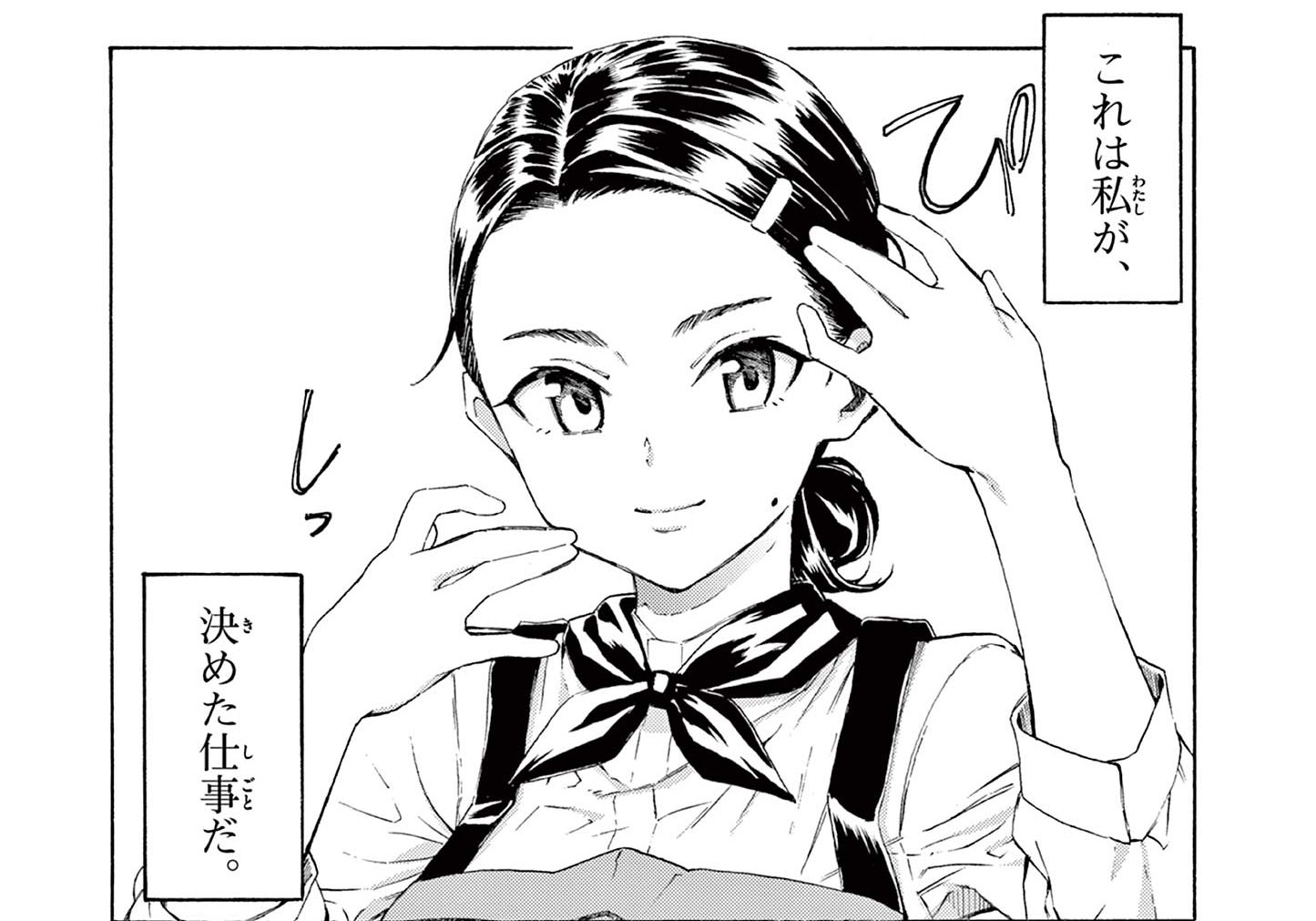 レジスタ_アイキャッチ【#8】