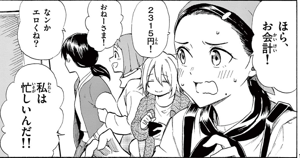 レジスタ_アイキャッチ【#11】