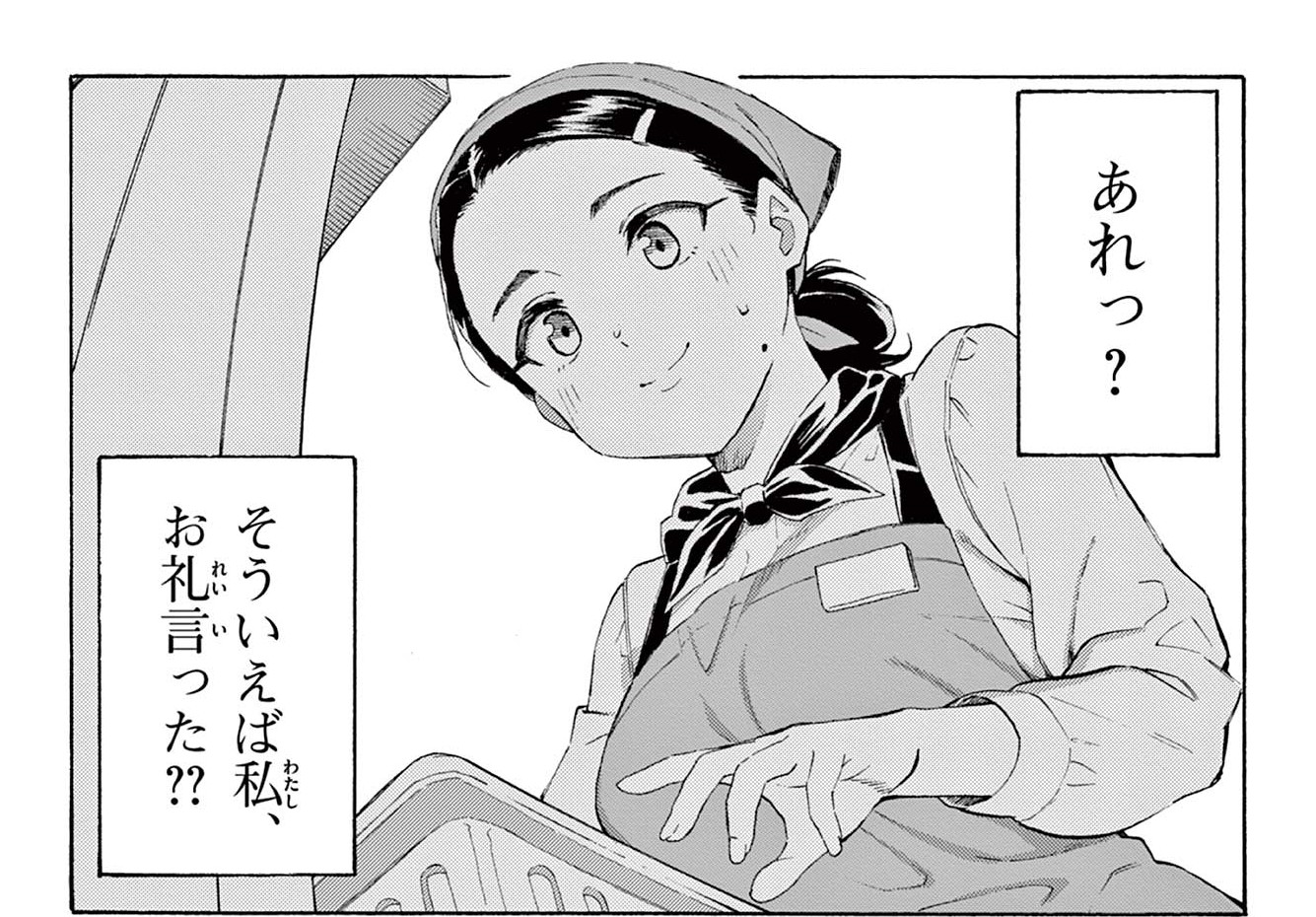 レジスタ_アイキャッチ【#9】