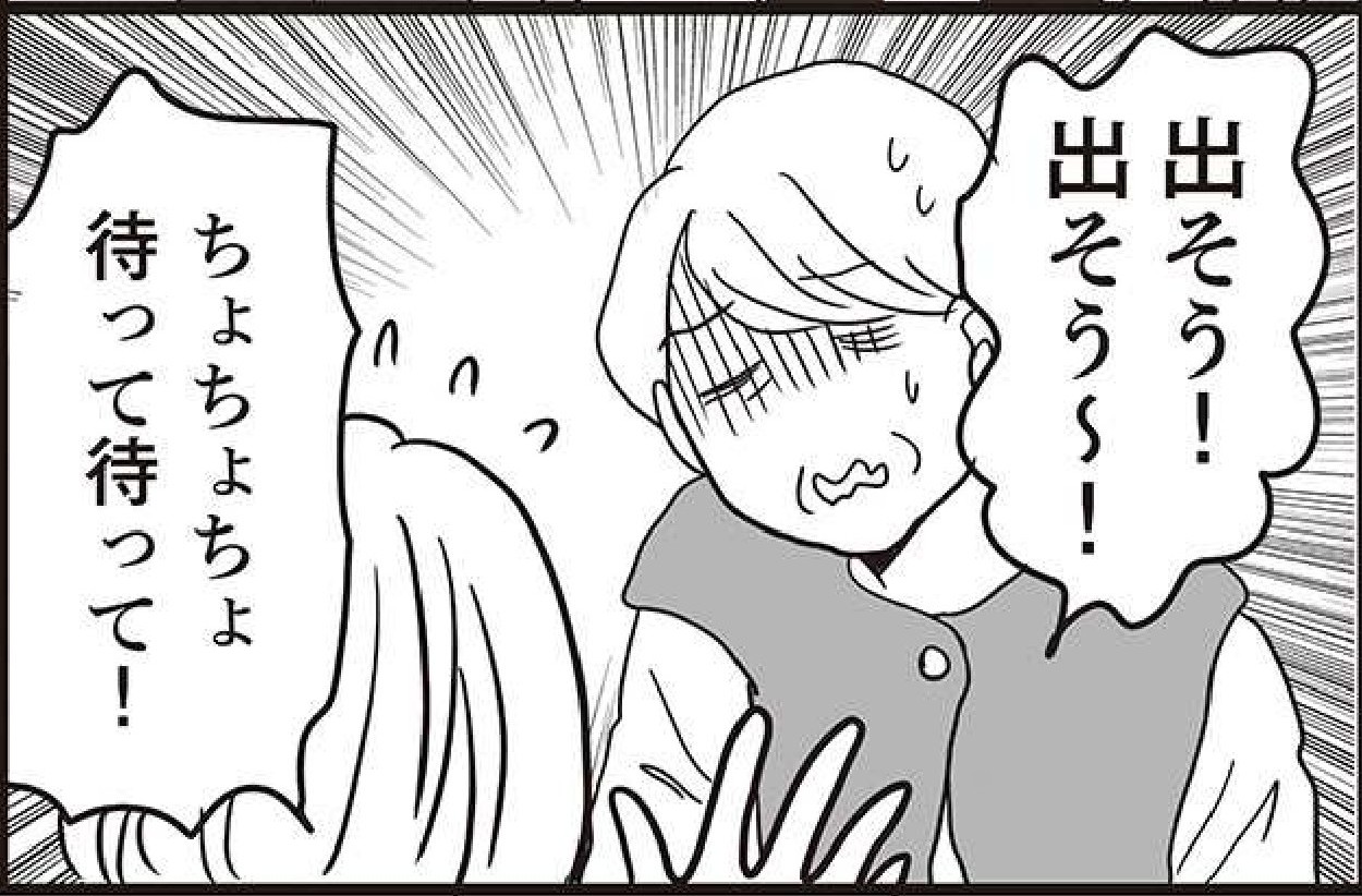 ままならないアラフィフたち_#3アイキャッチ