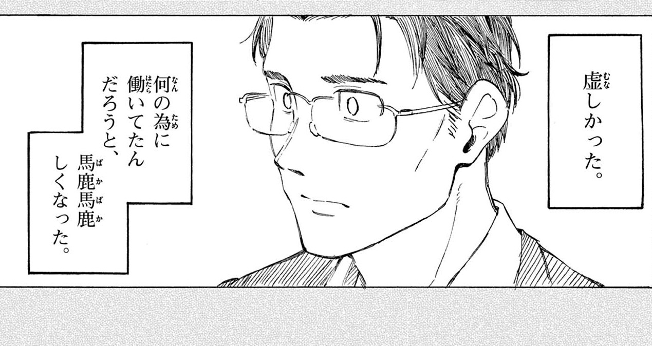 レジスタ_アイキャッチ【#2】