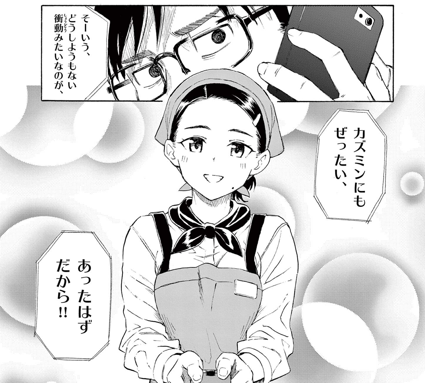 レジスタ_アイキャッチ【#5】