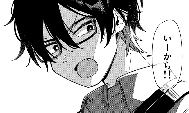 オオカミは月に恋をする_アイキャッチ#6