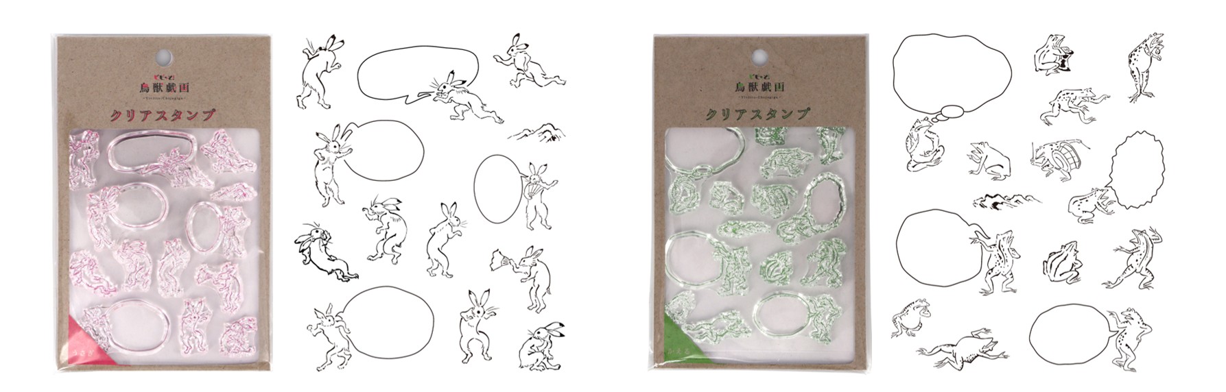 ビビッと！鳥獣戯画クリアスタンプ2種