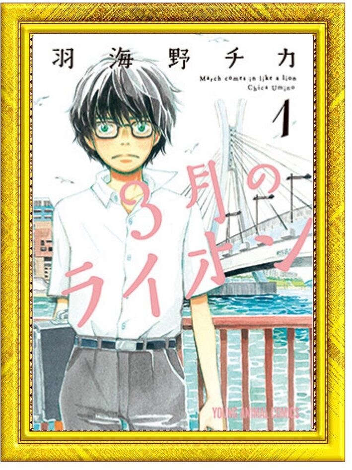 記事用 歴代1位書影2005