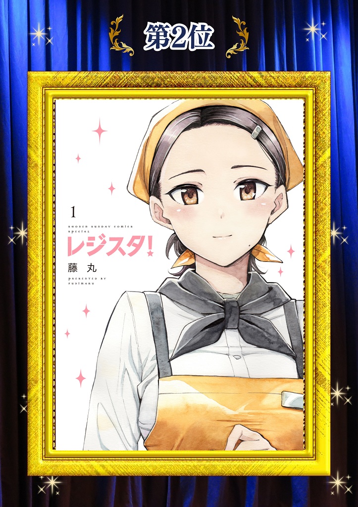 記事用 出版社2026ランキング - 5