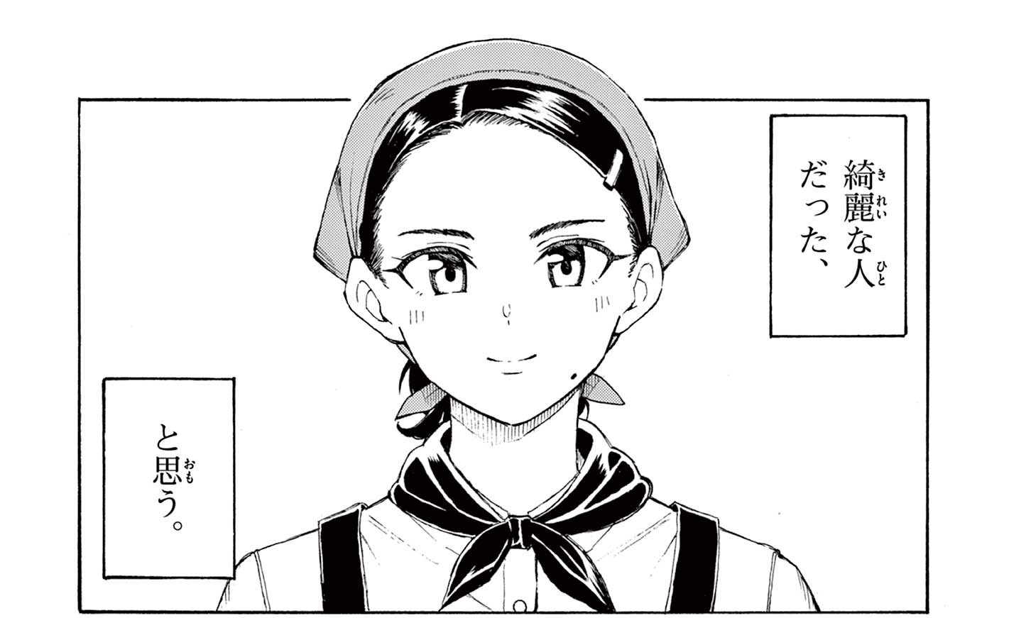 レジスタ_アイキャッチ【#4】