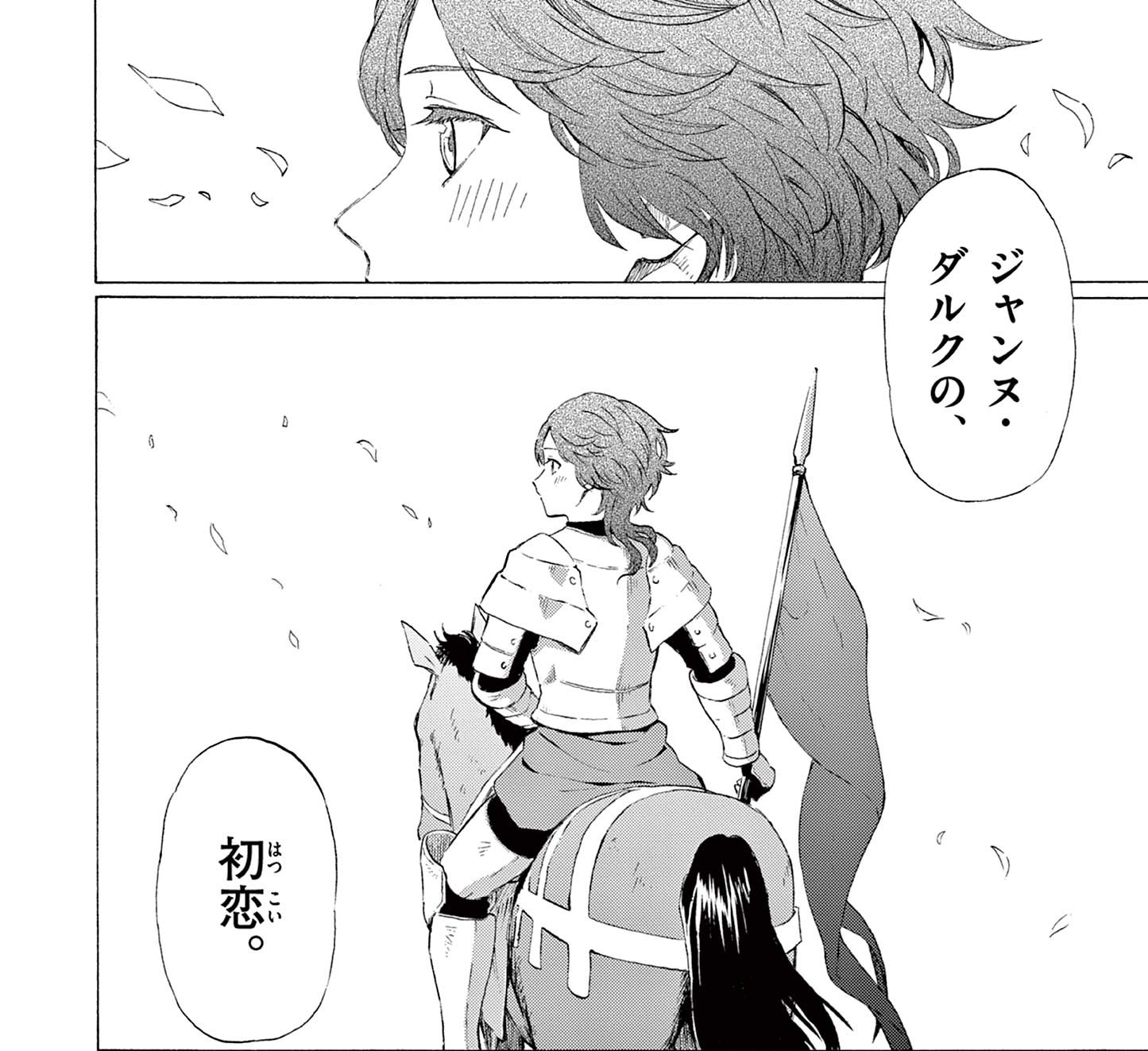 レジスタ_アイキャッチ【#10】