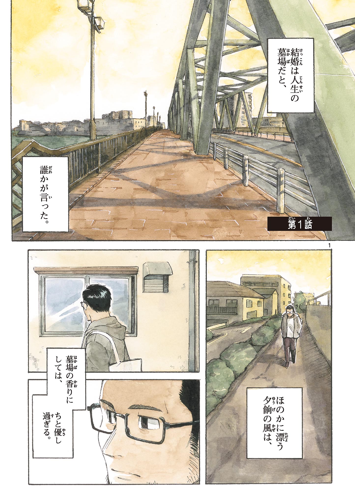 レジスタ！i-0003