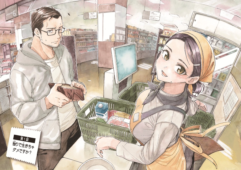 レジスタi-0006-7