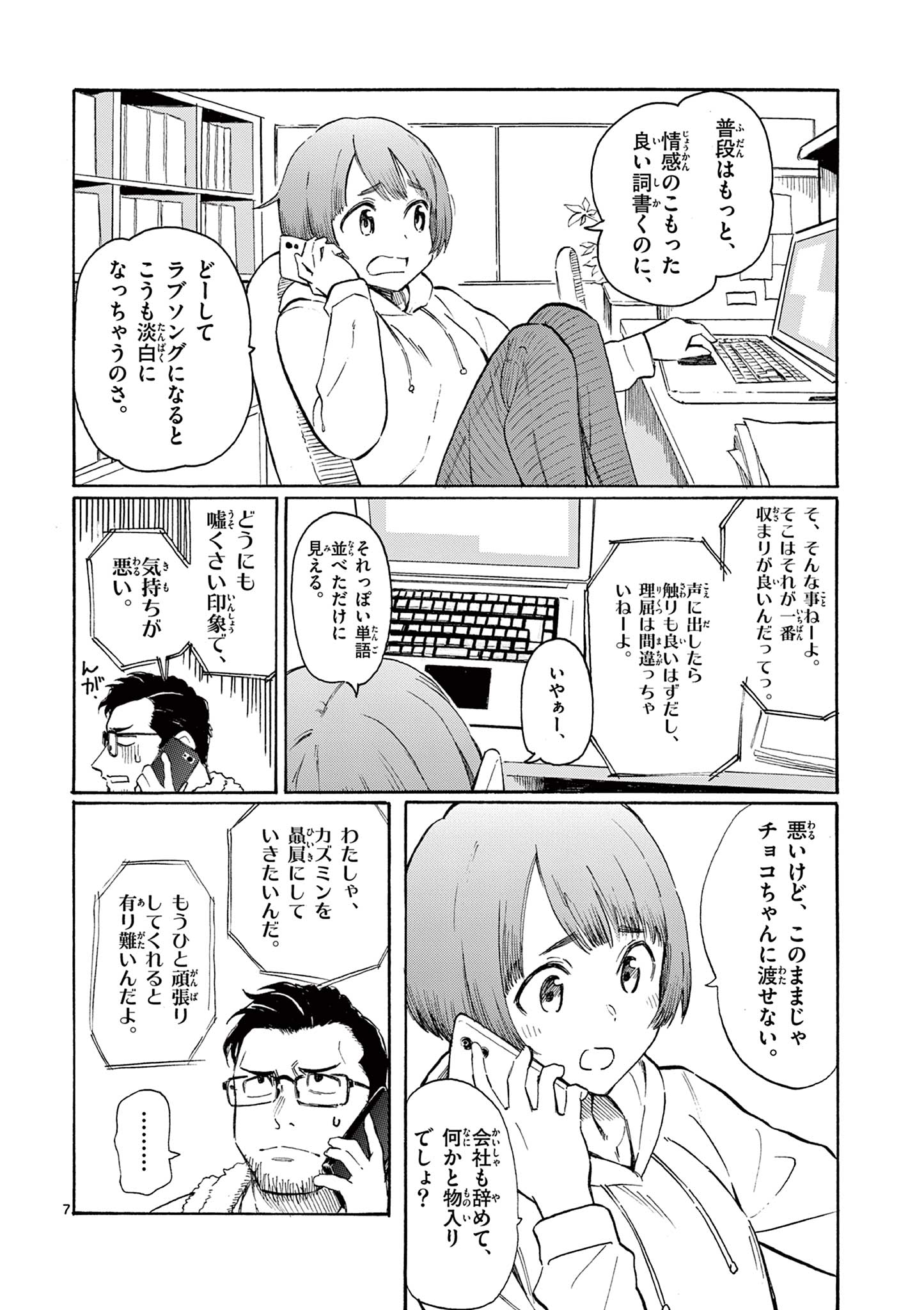 レジスタ！i-0010