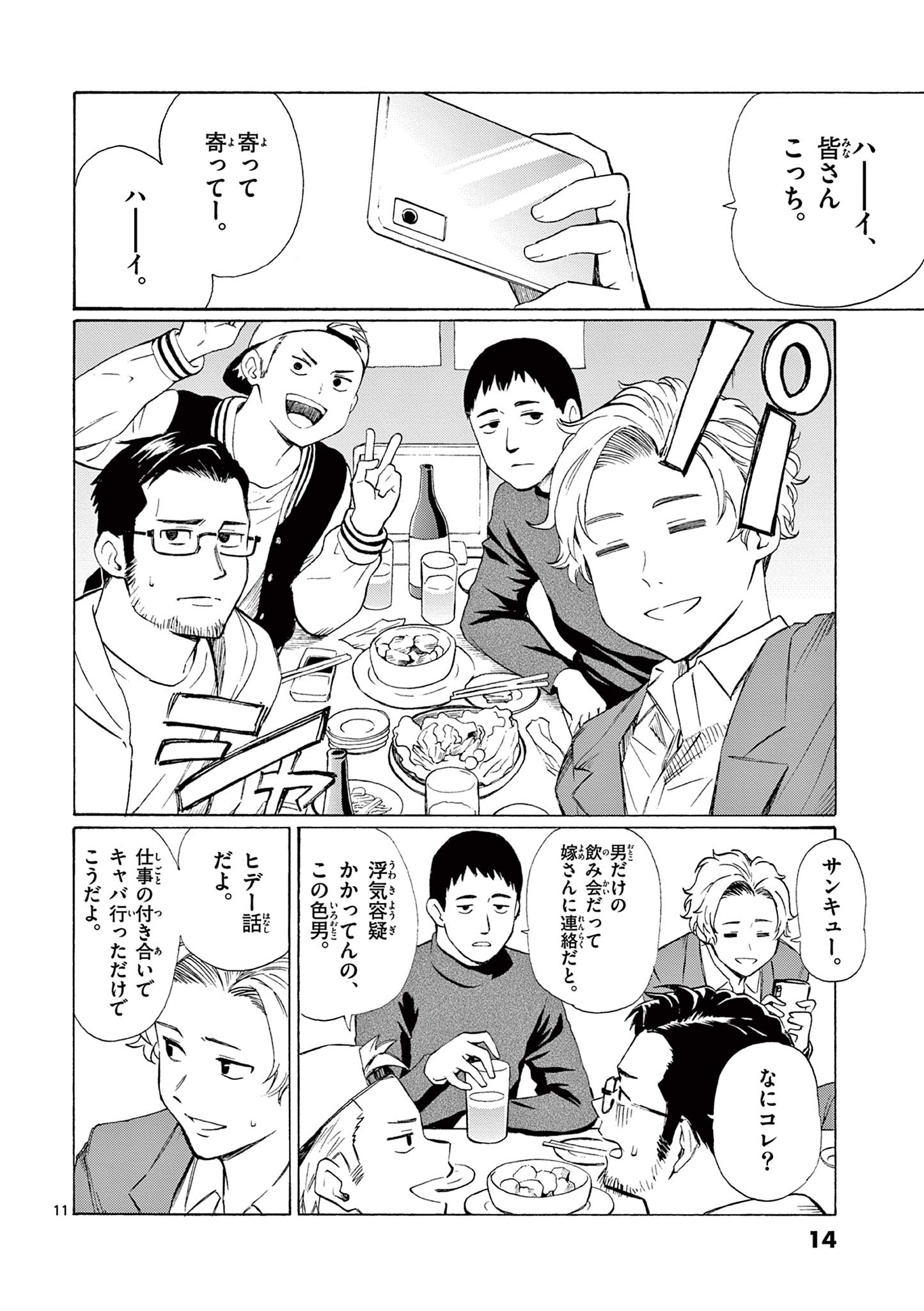 レジスタ！i-0014