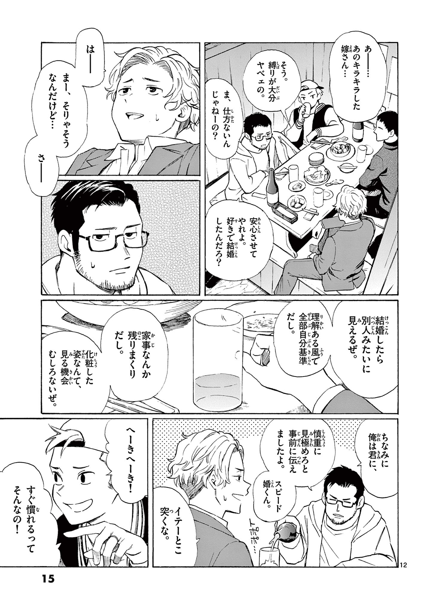 レジスタ！i-0015