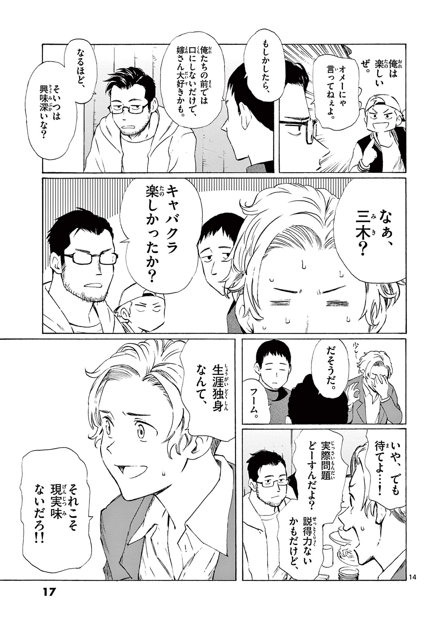 レジスタ！i-0017