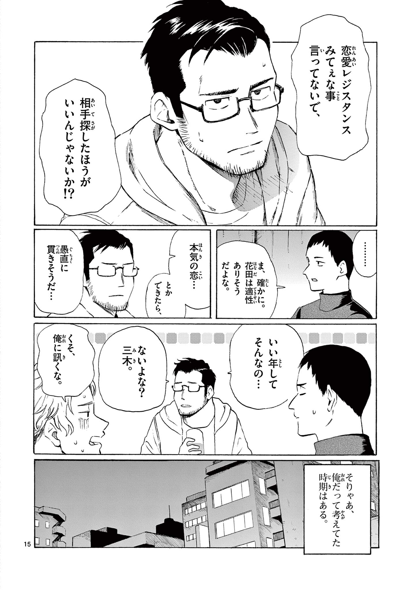 レジスタ！i-0018