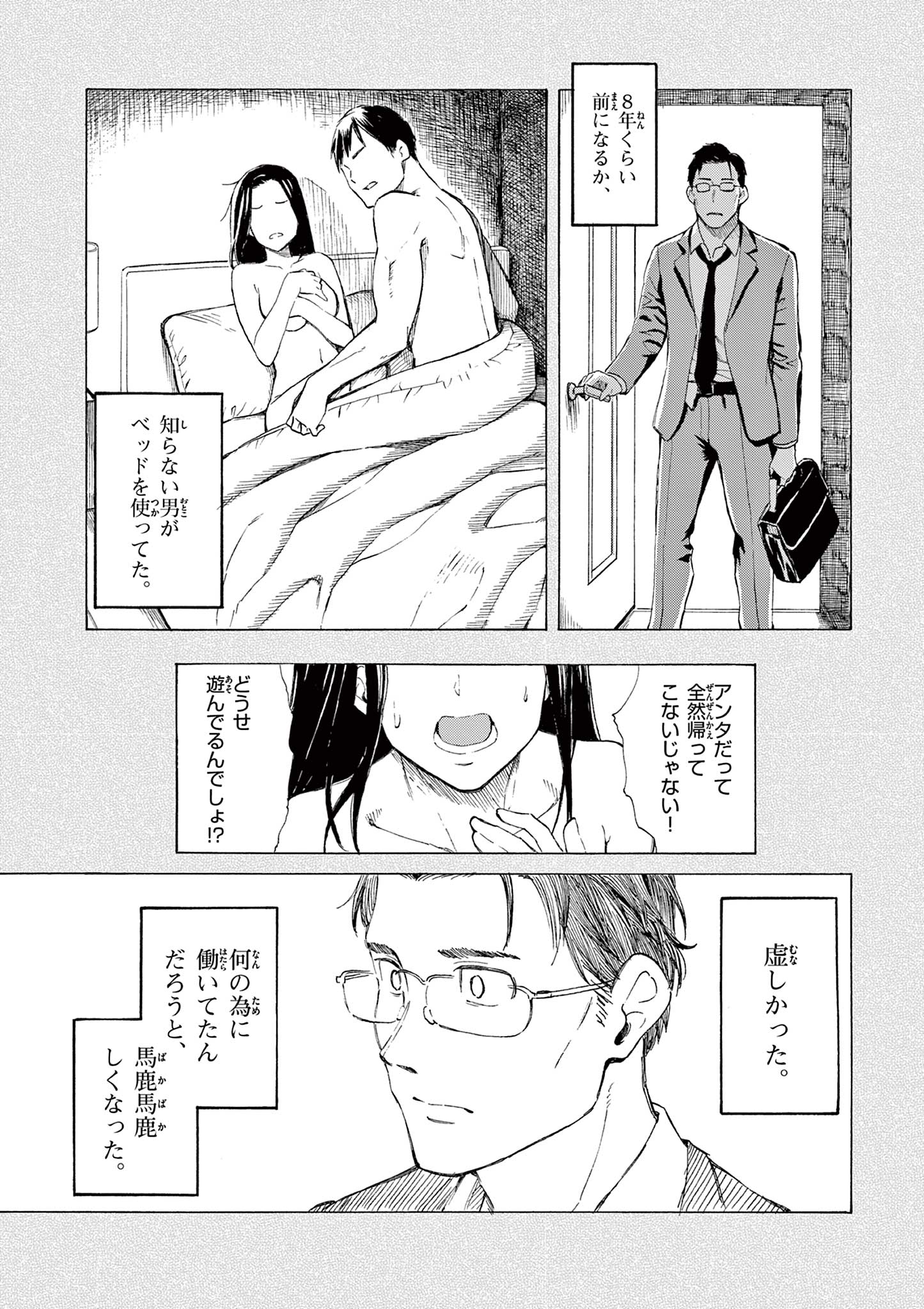 レジスタ！i-0019