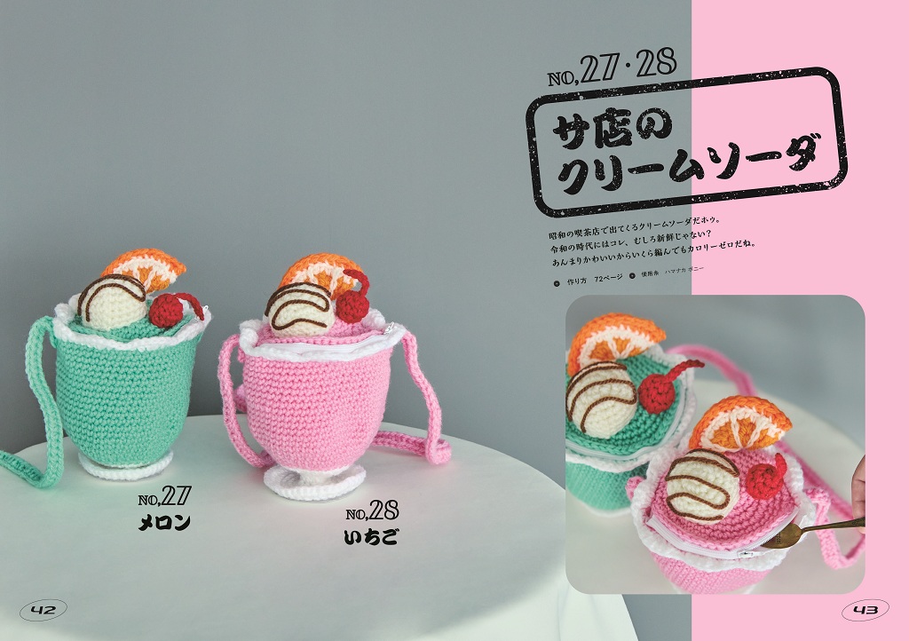 アイパー滝沢04