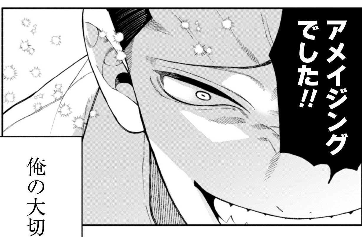 なつめとなつめMP_アイキャッチ【#2】