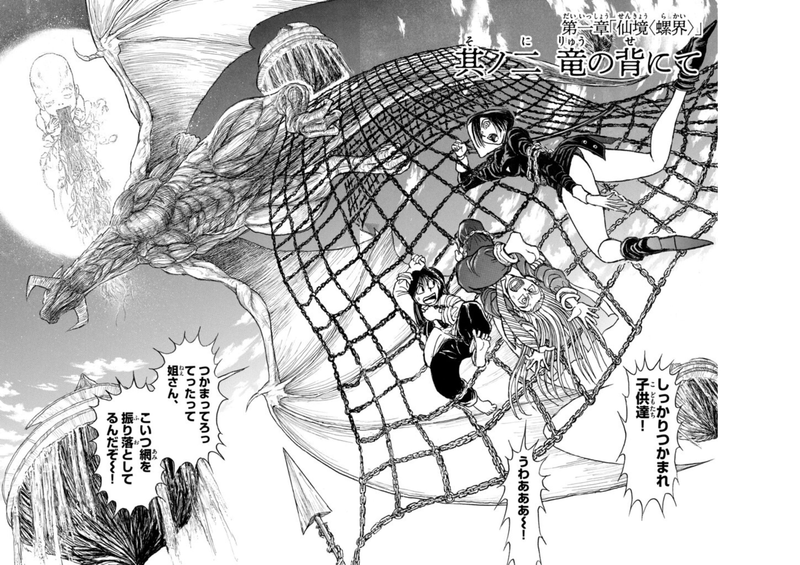 シルバーマウンテン90