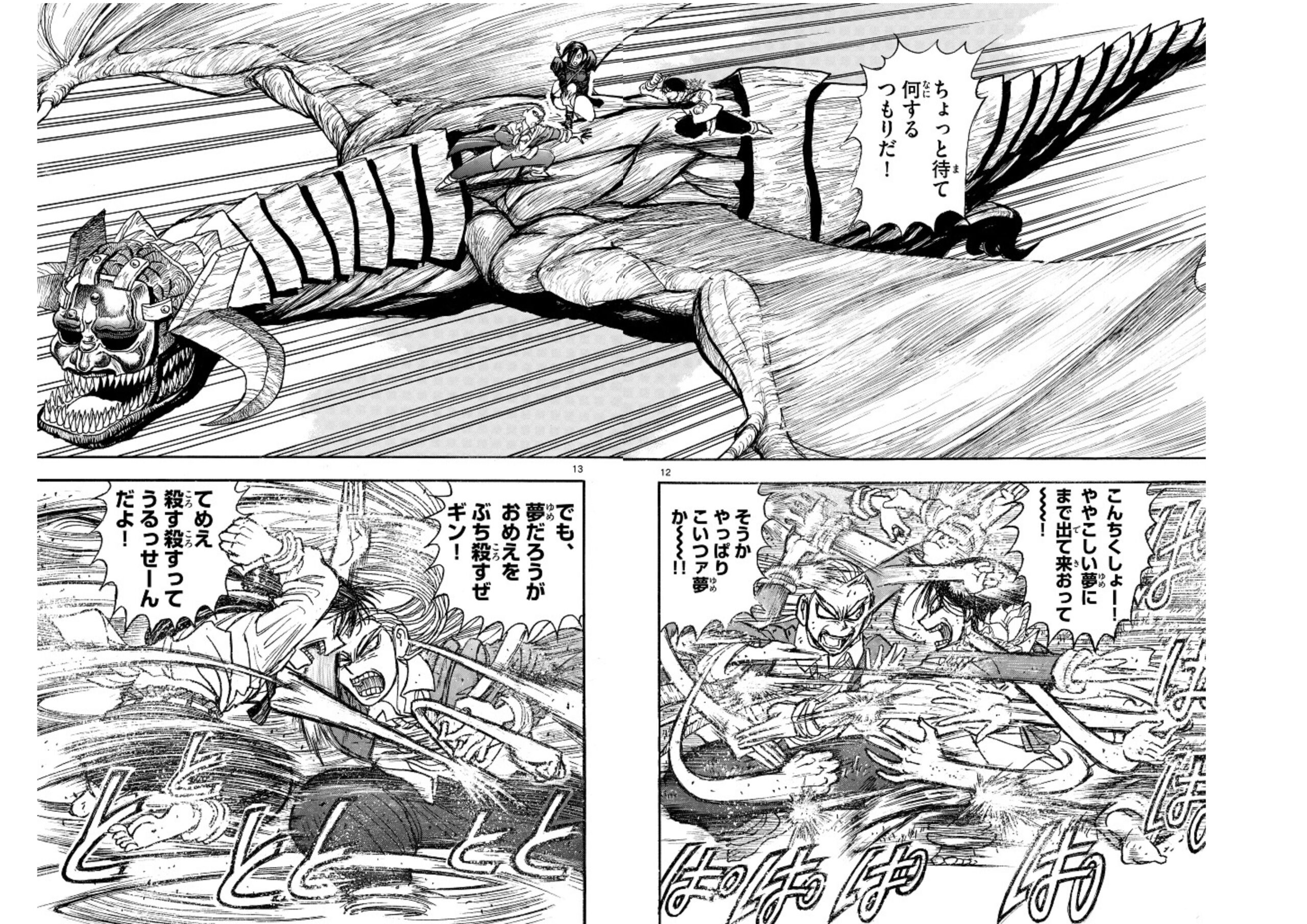 シルバーマウンテン_100