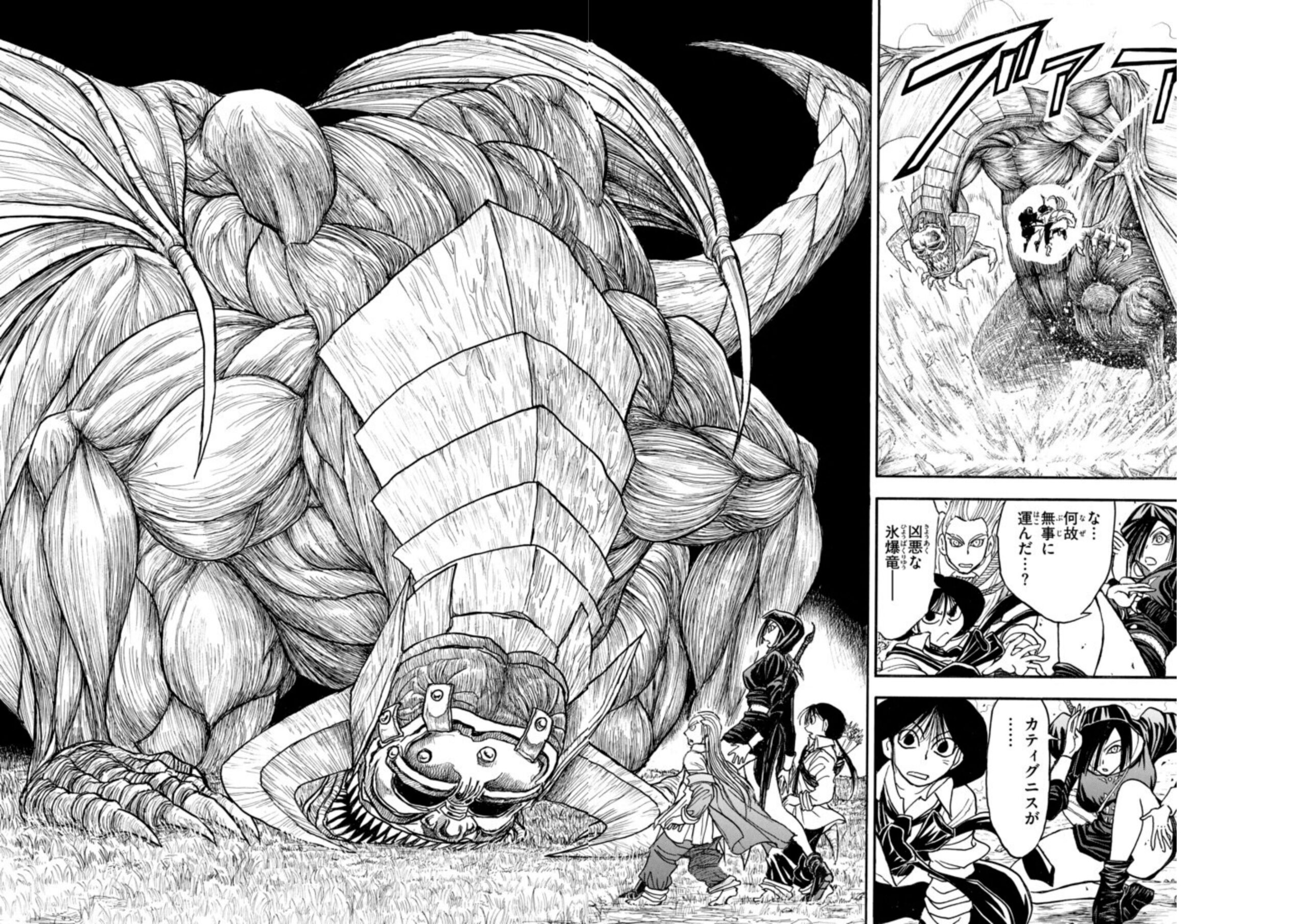 シルバーマウンテン108