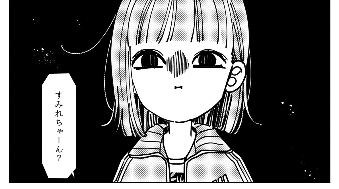 推しが我が家にやってきた！_アイキャッチ【#10】