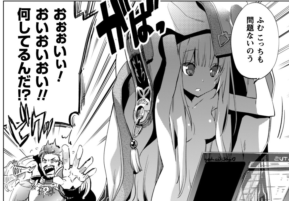 賢者の弟子を名乗る賢者_アイキャッチ【#2】