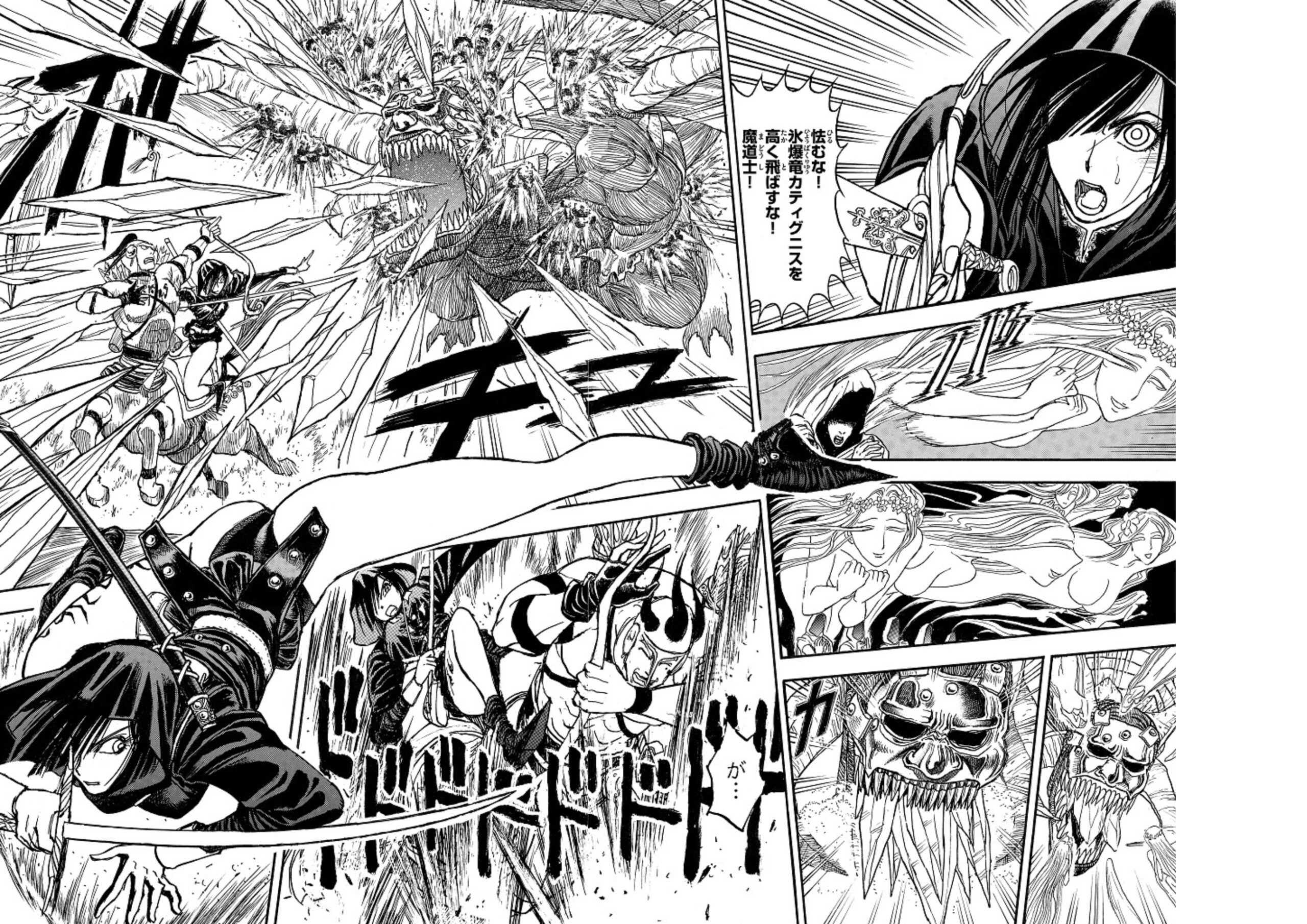 シルバーマウンテン_48